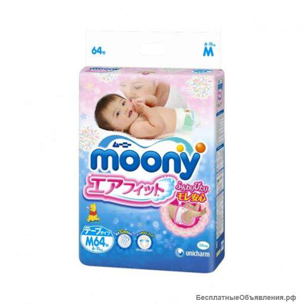 Подгузники Moony