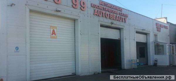 Автомойка