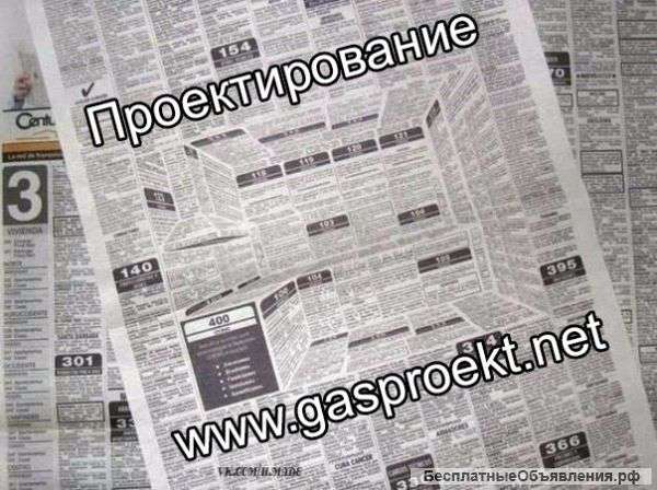 Проектирование инженерных систем