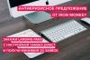 Заказать лендинг пейдж ( landing page )