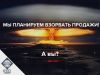 Реклама в интернете