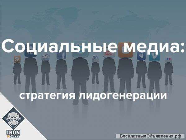 Агентство Интернет маркетинга