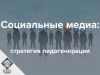Агентство Интернет маркетинга