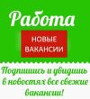 Охранник в магазин
