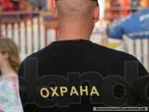 Оперативный Дежурный