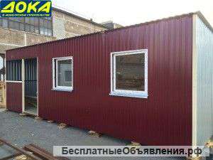 Бытовка строительная