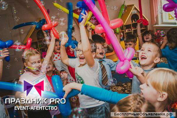 Организация детских праздников