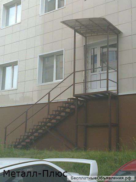 Изготовление металлоконструкцй