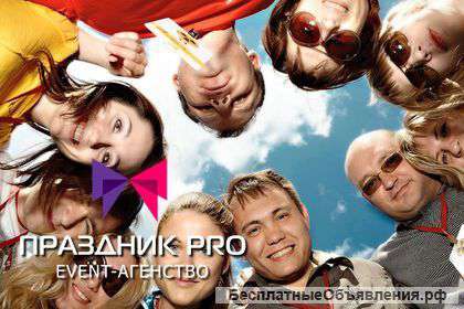 Тимбилдинг для ваших сотрудников