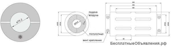 Пневмоадаптер (пневмопереходник) с 76 мм на 152 мм