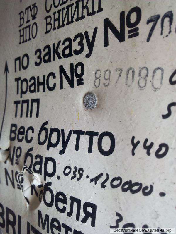 Кабель телефонный ТПП