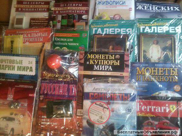 Коллекционные издания DeAgostini и другое