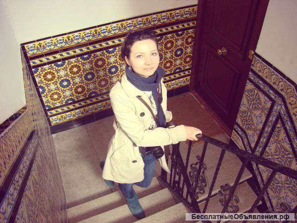 Репетитор по испанскому языку