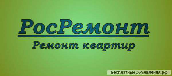Отделочники уневерсалы