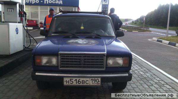 Авто