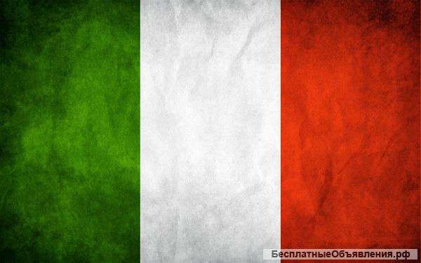 Уроки итальянского языка по Skype