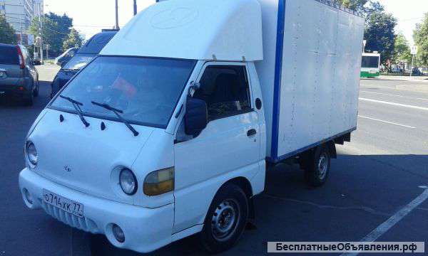 Грузоперевозка 24 часа