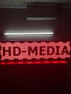 В компанию HD Media Ростов, требуются люди