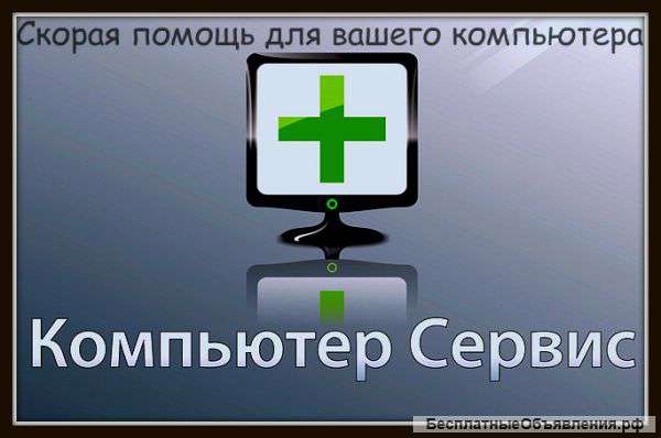 Ит-аутсорсинг