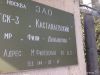 Кирпичный двухэтажный гараж 36 кв м