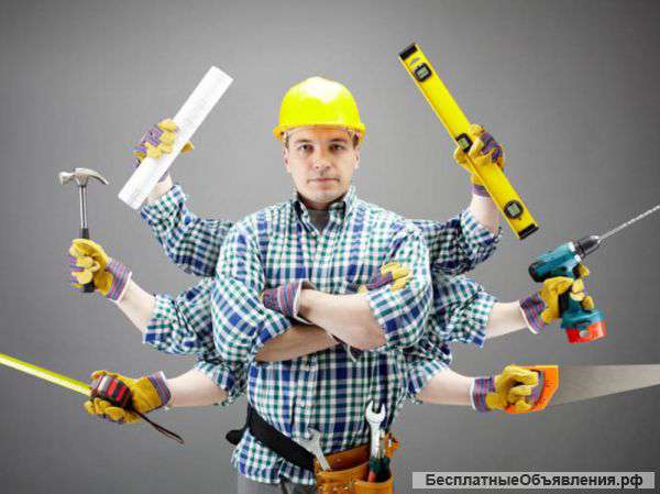 Муж на Час Домашний мастер универсал