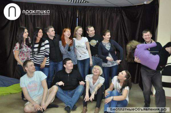 Творческое пространство ПРАКТИКА г. Самара