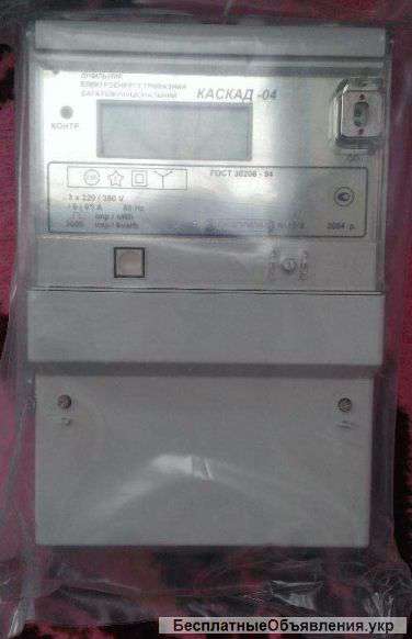 Каскад 04 - счетчик электроэнергии