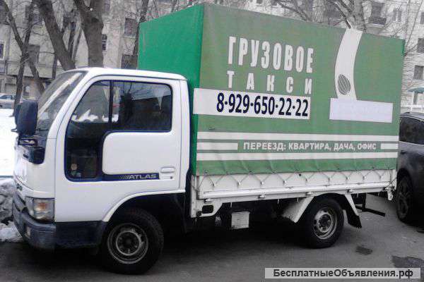 Перевозки Москва на личном грузовом авто.Въезд в центр