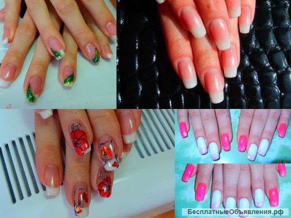 Наращивание ногтей; Shellac(шеллак); Педикюр