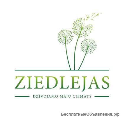 Marupes Ziedlejas — современный коттеджный посёлок в Марупе