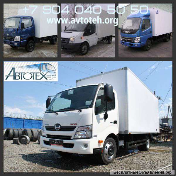 Isuzu промтоварный фургон купить
