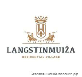 Престижная недвижимость в поселке Langstinmuiza