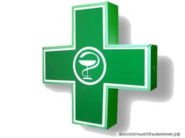 Провизор-фармацевт