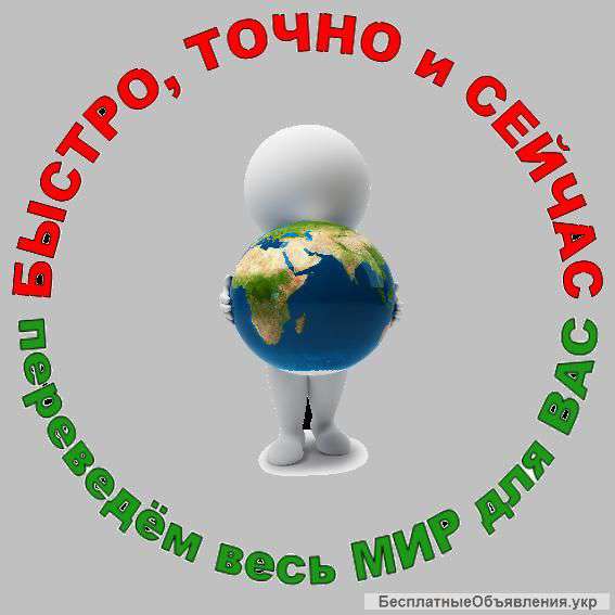 Легализация, истребование докуметов