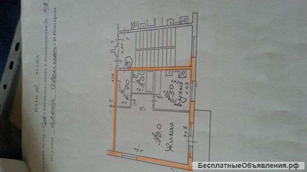 Недвижимость