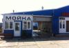 Автомойка на 2 поста при автосервисе. ЮВАО