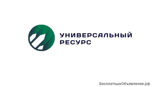 Требуются грузчики и разнорабочие