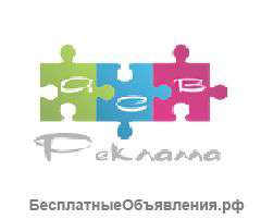 Посуда, пошив одежды для баров и ресторанов
