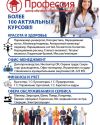 Обучение снижение цен