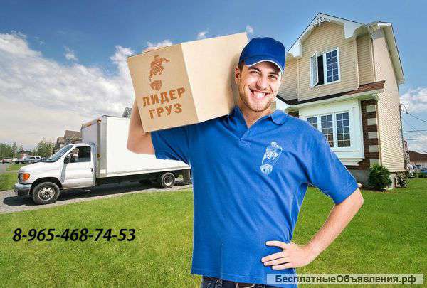 Грузчики, разнорабочие