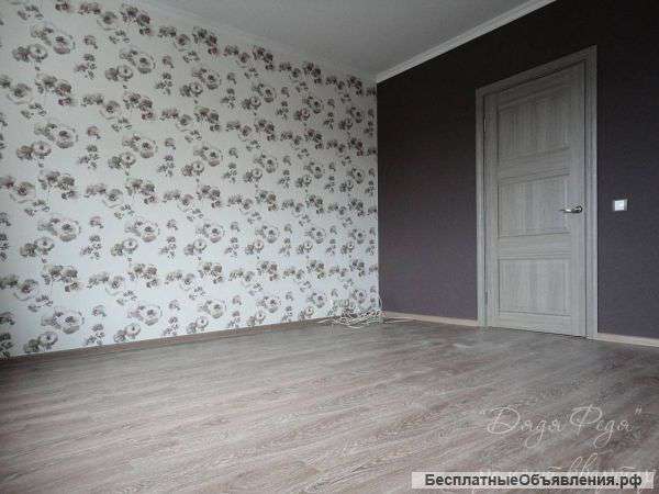 Малосемейку с ремонтом