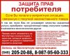 Юридические услуги