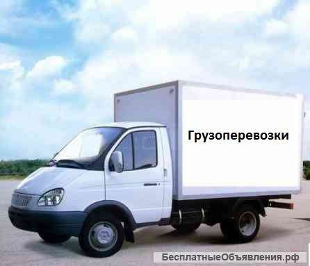 Грузоперевозки газель от часа