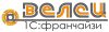 Руководитель (зам. руководителя) 1С Франчайзи