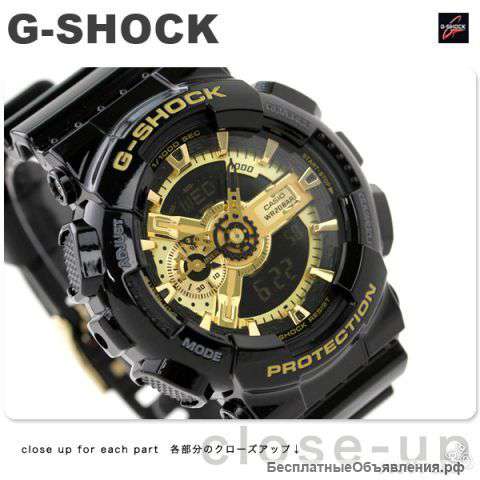 Casio G-shock GA-110GB-1A
