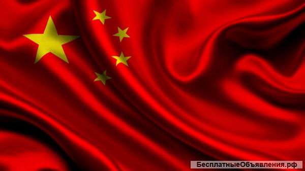 Обучаю китайскому и английскому языку онлайн