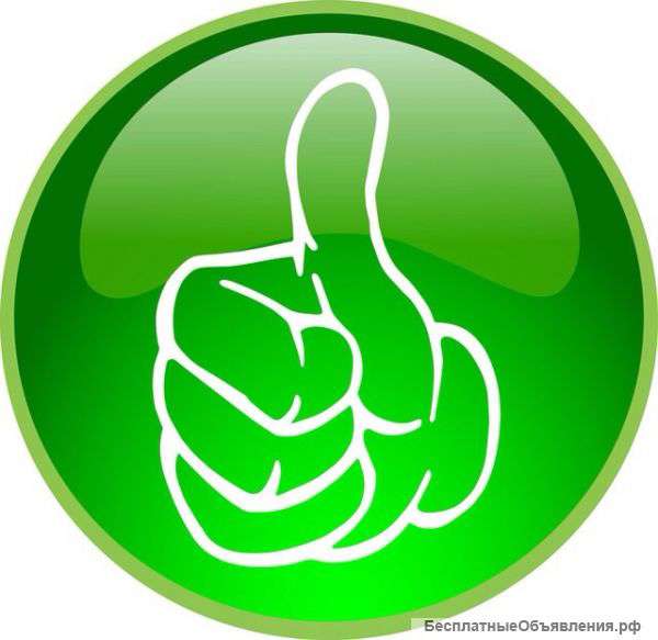 Разнорабочие