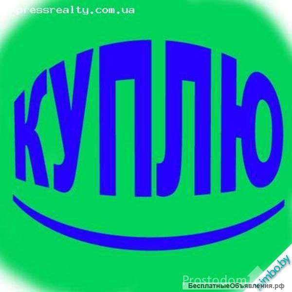 Ищу квартиру для сотрудника