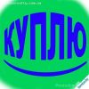 Ищу квартиру для сотрудника