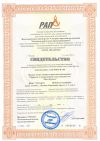 Проектирование инженерных сетей
